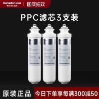 汉斯顿/Hunsdon净水器滤芯HSD-500G-1601一年滤芯套餐