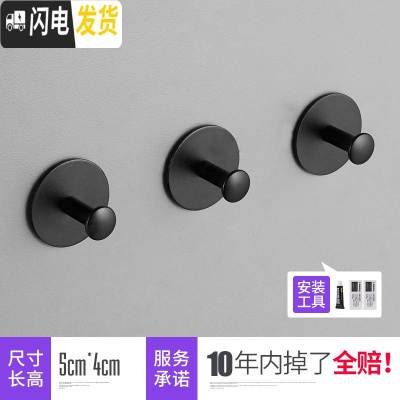 三维工匠免打孔太空铝挂钩强力粘胶厨房墙壁承重壁挂粘钩免钉浴室挂衣单钩 圆底挂钩三个