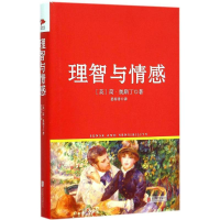 音像理智与情感(英)简·奥斯丁(Jane Austen) 著;姜春香 译
