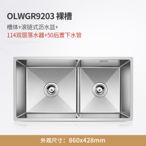 欧琳水槽手工双槽OLWGR9203 台下洗菜盆不锈钢双槽家用 厨房嵌入式洗碗槽