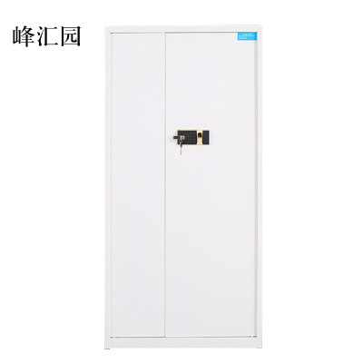 峰汇园电子保密柜钢制密码文件柜保险柜铁皮资料柜矮柜办公室储物柜通门白色指纹锁420*900*1850