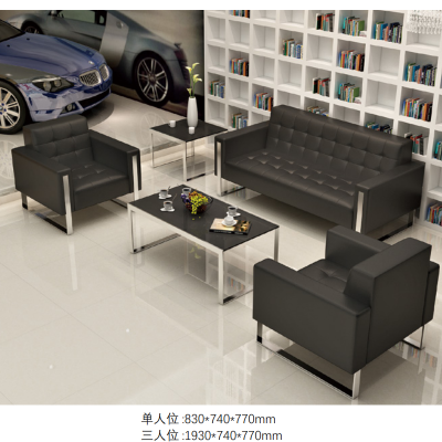 首指(SZ)办公皮沙发 SZ-K982#