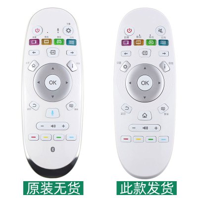 海信电视遥控器CRF6A56LED55XT810X3DULED65XT810X3DU替代版无语音通用原装
