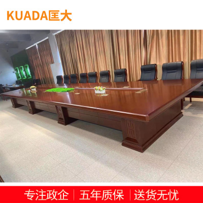 匡大 会议桌7米油漆会议桌KDT612