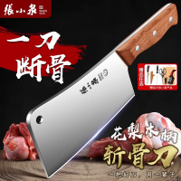 张小泉砍骨专用刀家用锋利高硬斩骨刀重坎刀屠夫商用剁大骨刀8138