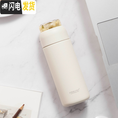 三维工匠茶水分离保温杯男大容量男士水杯便携商务304不锈钢泡茶杯子 珍珠白550(不送杯套送杯刷)316材质