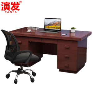 演发