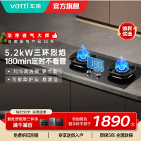 华帝(vatti)燃气灶定时灶台嵌两用灶具5.2KW大火力三环精控均火高热效率[180min智能定时]i10309D