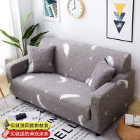 沙发套罩全包萬能套简约弹力通用组合型 雪花灰羽毛() 组合套装(贵妃位235-300cm+L码(长度190-230