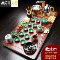 三维工匠紫砂功夫茶具套装家用简约全自动电磁炉实木茶盘茶壶茶杯整套 青云龙纹冰裂(烟灰缸) 28件