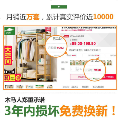 简易衣帽架实木卧室挂衣架子落地式衣服收纳架家用置物架