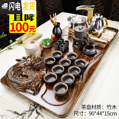 三维工匠茶盘实木茶具套装家用客厅全自动功夫茶台办公室会客紫砂茶壶茶杯 22新盘龙禅龙茶具全自动 36件