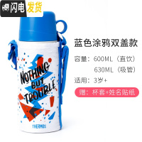 三维工匠儿童保温杯吸管杯两用水杯男女婴幼儿园宝宝小学生水壶便携 蓝色涂鸦双盖600带杯套