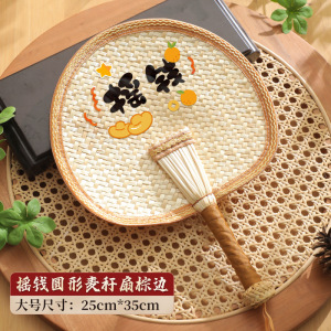 蒲扇老式圆形手工编织的扇子老人用家用大号夏季婴儿专用便携3759Z