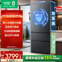 容声 BCD-507Q30FZLBP-TS51 507升IDP2.0净味双系统法式多门四开门嵌入式一级能效家用电冰箱