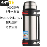 三维工匠大容量保温壶304不锈钢双层家用户外便携热水壶男大号2500保暖 时尚4.08斤水左右本色按压出水时尚壶无礼品