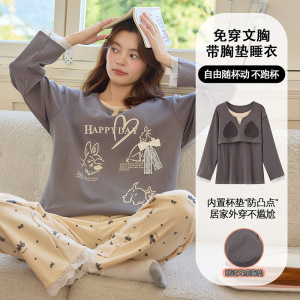 2026新款纯棉带胸垫睡衣女长袖秋冬季长裤休闲大码卡通家居服套装