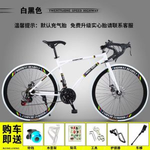 死飞自行车男女成年人简约风格单车变速公路赛车实心胎高颜值单车