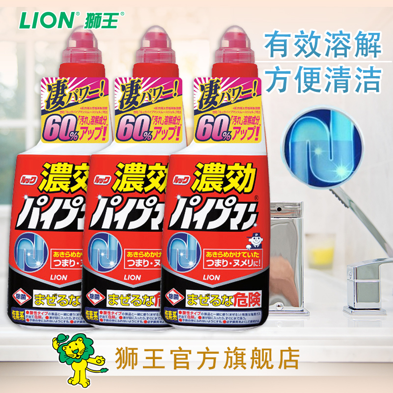 日本进口LOOK管道下水道水管地漏厨房管道疏通剂450ml*3