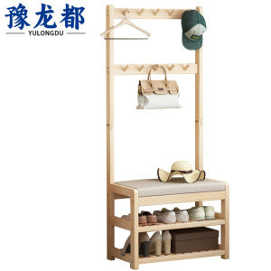 豫龙都衣帽架90cm个