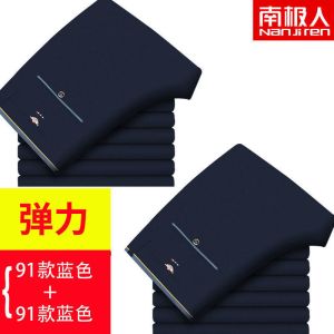 秋冬季西裤休闲裤男高弹力商务直筒修身黑色小脚裤