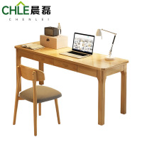 晨磊 书桌学习桌 一桌一椅 套