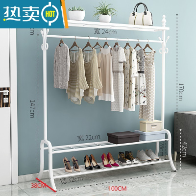敬平衣架落地卧室内单杆式凉衣架家用收纳置物架挂衣架简易晒晾衣架子 三层置物板豪华款100*170白色 大