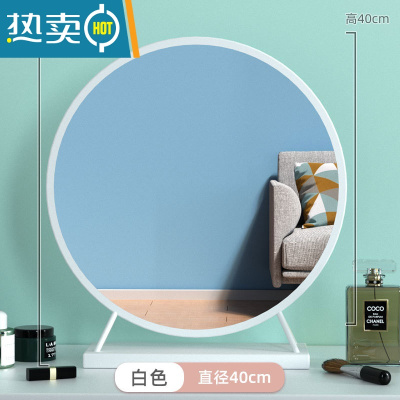 敬平大号台式桌面化妆镜led带灯宿舍学生ins风梳妆台卧室网红补光圆镜便携式用镜 白色 厚重金属款40CM[高清银镜,无