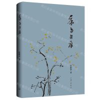 [N]序与自序(精)-9787542670762