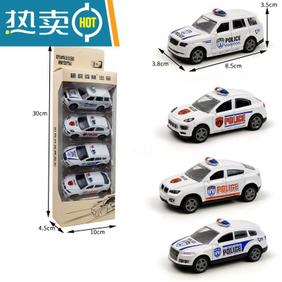 儿童玩具车合金小汽车模型SUV警车耐摔回力车套装男孩子4宝宝3岁5真智力D001-4合金越野警车4个装回力玩具