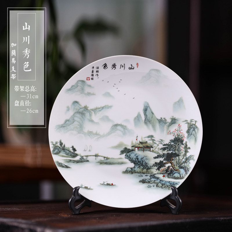 景德镇陶瓷器挂盘装饰盘子墙坐盘现代中式客厅家居酒柜装饰品摆件 三维工匠 《黑色一行马》+龙头架(图效果)