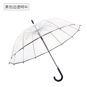 半自动钢骨玻纤伞架 POE伞布 塑料弯手柄YF-L2021015