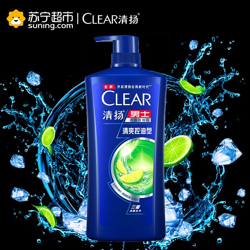 清扬男士去屑洗发露清爽控油型900g