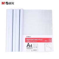 晨光M&G大容量商务文件袋时尚简约轻便防水职场必备