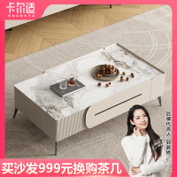 意式轻奢设计岩板茶几电视柜客厅轻奢家用-卡尔适04010茶几