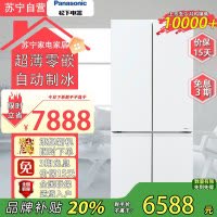 松下NR-ED51CMA-W 大海豹2.0超薄零嵌510升冰箱大容量十字四门家用电冰箱一级 自动制冰 白色
