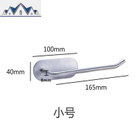 厨房卷纸纸巾架不锈钢壁挂免打孔橱柜保鲜膜收纳冰箱置物挂架 三维工匠收纳层架