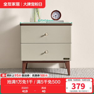 全友家居 新中式板式床主卧室双人大床家用落地床家具
