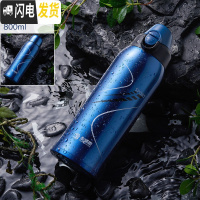 三维工匠保温杯大容量1000男女士便携316不锈钢大号运动水壶杯子 珊瑚蓝800