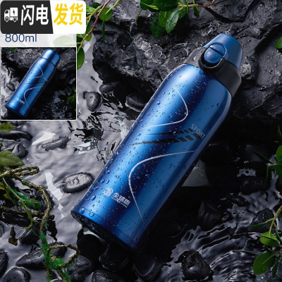 三维工匠保温杯大容量1000男女士便携316不锈钢大号运动水壶杯子 珊瑚蓝800