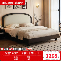 全友家居 床 双人床法式皮艺软包主卧室双人大床家用