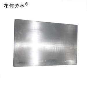 花甸芳林 金属门牌 40*30cm 块
