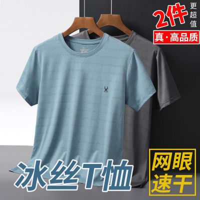 直营特卖-冰丝网眼短袖T恤男夏季薄款宽松透气运动速干衣大码纯色百搭半袖佐丹曼