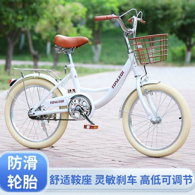 新品超轻儿童通勤自行车男女通用18 20 22寸脚踏车