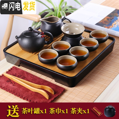 三维工匠陶瓷办公室日式盖碗茶壶功夫茶具套装家用小套茶杯简约现代礼盒装 黑陶美人四方竹黑盘套装
