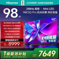 海信电视 98E3Q Pro 98英寸 高分区MiniLED控光 288Hz高刷 U+超画质Pro AI智能语音