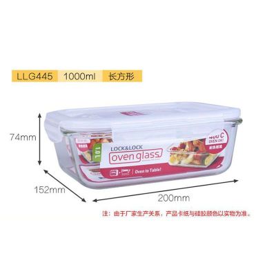 乐扣乐扣微波炉加热饭盒上班族带盖保鲜盒透明玻璃碗便当盒餐盒子方形1000ml