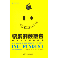 正版新书]快乐的颠覆者—独立电影制作指南丹.米维斯97871060538