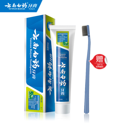 云南白药牙膏210g(薄荷清爽型)清新口气减轻口腔问题改善牙周