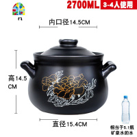 砂锅电磁炉家用明火燃煤气两用陶瓷煲汤炖锅养生汤锅沙锅专用适用 FENGHOU 3.5金花(明火用)